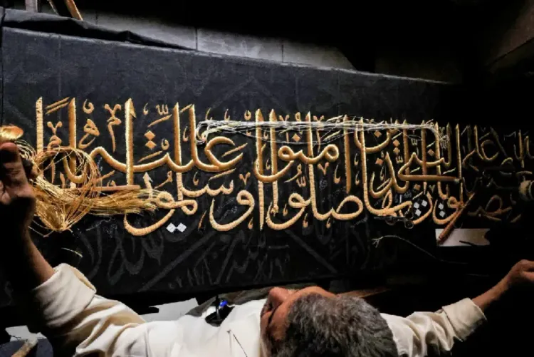 كسوة الكعبة.. أو حينما تعزف أنامل حرفيين مهرة على إيقاع حروف من ذهب