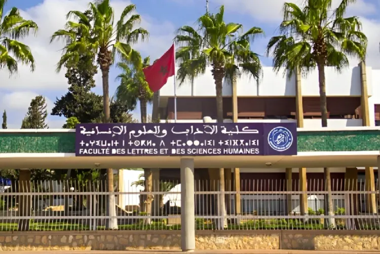 أكادير.. تنظيم الملتقى الدولي الأول حول "البحث العلمي والإعلام في علاقات جنوب-جنوب"