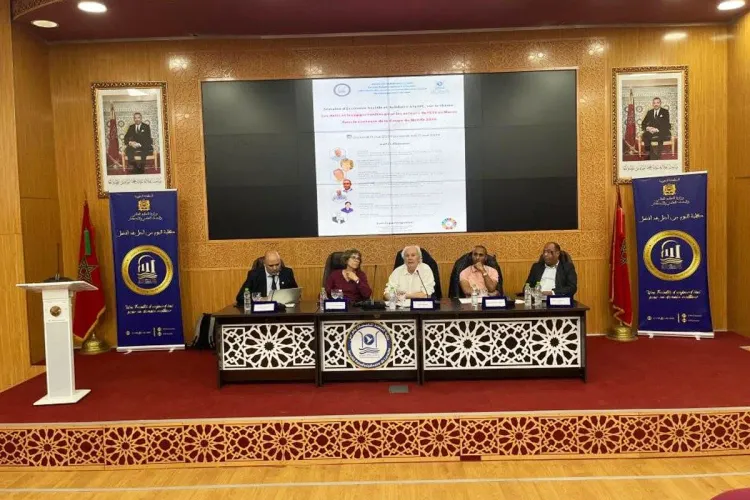 ندوة علمية بالعرائش تعدد أوجه استفادة الاقتصاد الاجتماعي والتضامني من تنظيم كأس العالم 2030