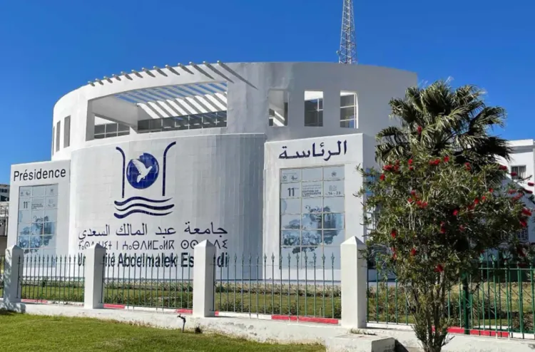 طنجة تستضيف المؤتمر العلمي الدولي الثامن حول الشبكات والأنظمة الذكية والأمن السيبراني يومي 10 و 11 أبريل