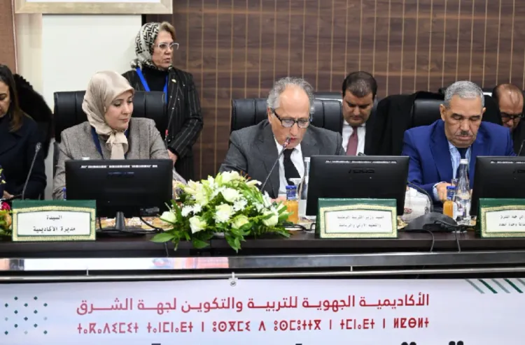 وجدة.. تدشين مركز للتكوينات والملتقيات التابع للأكاديمية الجهوية للتربية والتكوين لجهة الشرق