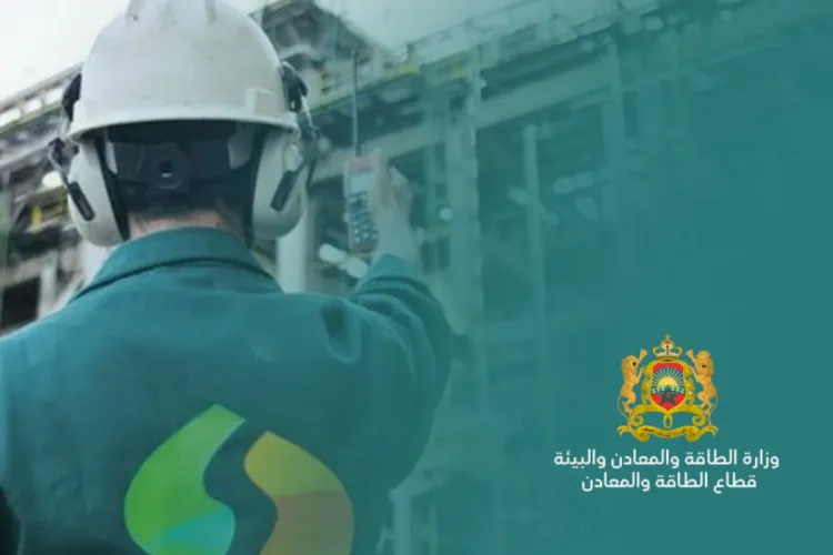 لاسامير المغرب : وزارة الطاقة المغربية تدرس السيناريوهات التقنية والاقتصادية لإيجاد حلول مناسبة للملف