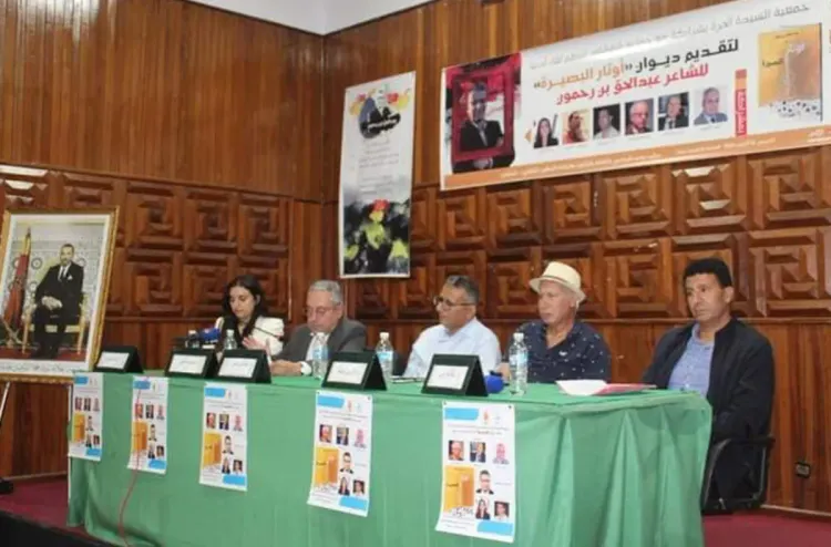 لقاء أدبي بشفشاون يحتفي بديوان "أوتار البصيرة" للشاعر بن رحمون