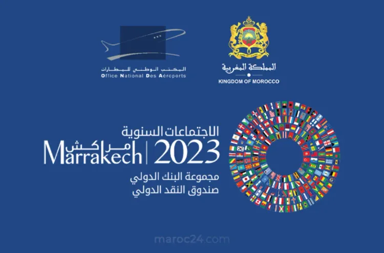 تعبئة قوية للمكتب الوطني للمطارات من أجل استقبال أفضل للمشاركين في الاجتماعات السنوية للبنك الدولي وصندوق النقد الدولي