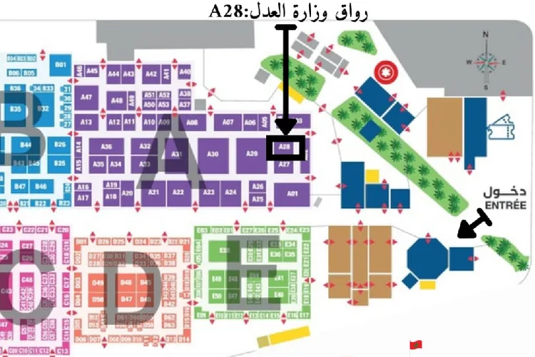 وزارة العدل تضع مدونة الأسرة و النوع الإجتماعي في صلب مشاركتها في الدورة ال30 للمعرض الدولي للنشر والكتاب