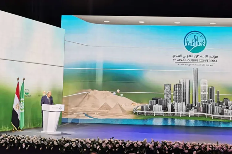 مؤتمر الاسكان العربي 2022 : تسليط الضوء على التجارب والمشاريع الرائدة في الدول العربية