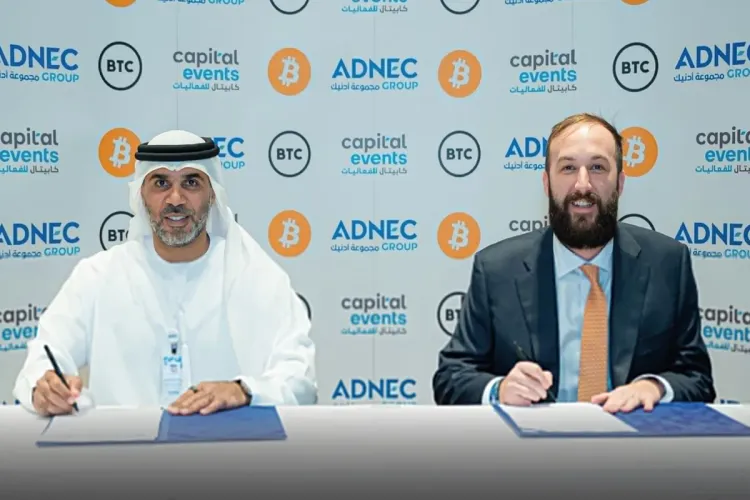 المؤتمر الأول حول البيتكوين بالشرق الأوسط وشمال إفريقيا في دجنبر القادم بأبوظبي