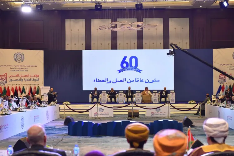 مؤتمر منظمة العمل العربية بالقاهرة .. السيد السكوري يبرز أهم أوراش الدولة الاجتماعية التي أرسى دعائمها صاحب الجلالة الملك محمد السادس