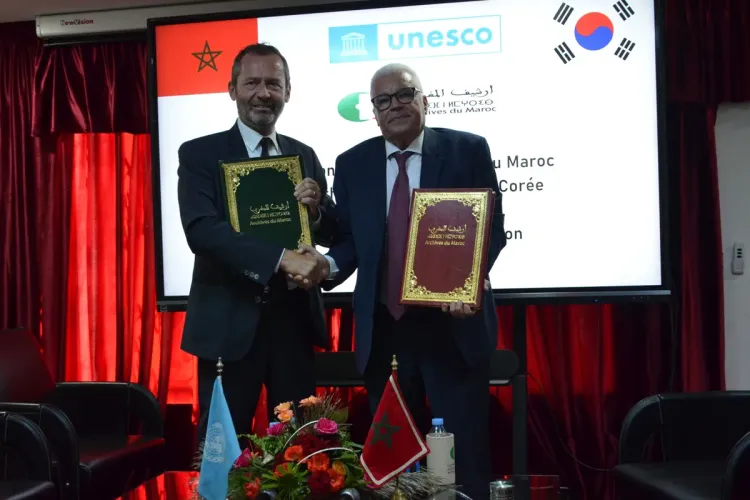 مؤسسة أرشيف المغرب ومنظمة اليونسكو في مجال صيانة الأرشيف