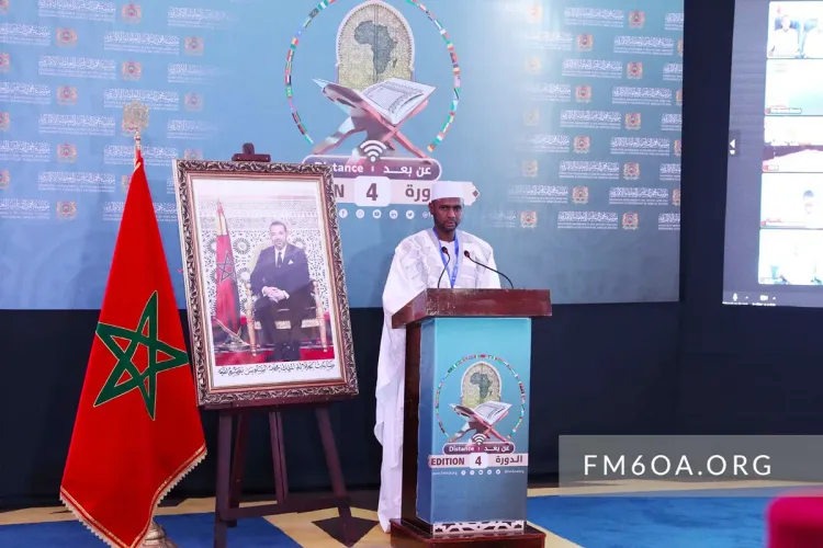 الإعلان عن الفائزين بنهائيات المسابقة القرآنية لمؤسسة محمد السادس للعلماء الأفارقة