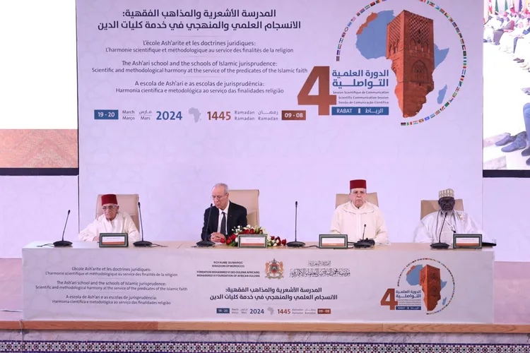 مؤسسة محمد السادس للعلماء الأفارقة تفتتح أشغال الدورة العلمية التواصلية الرابعة بالرباط