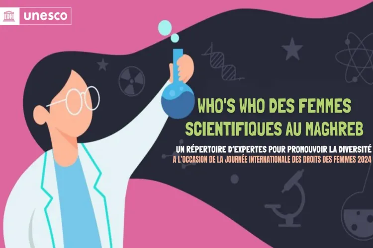 اليونسكو تطلق دعوة لاختيار أبرز العالمات في المنطقة المغاربية