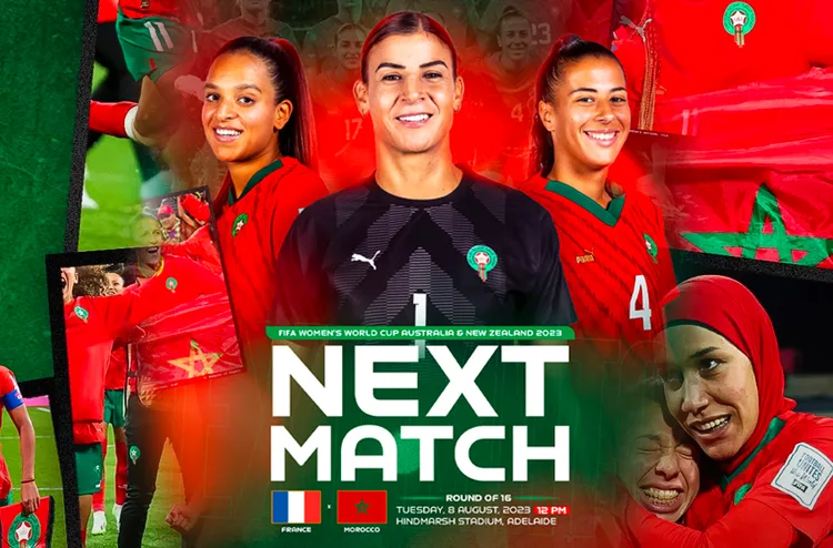 صورة مباراة المغرب فرنسا