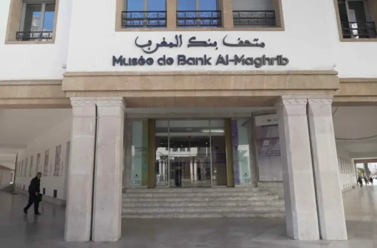 الرباط.. "السياسة الثقافية في المغرب: الوضع الراهن، التحديات والآفاق" محور لقاء دراسي