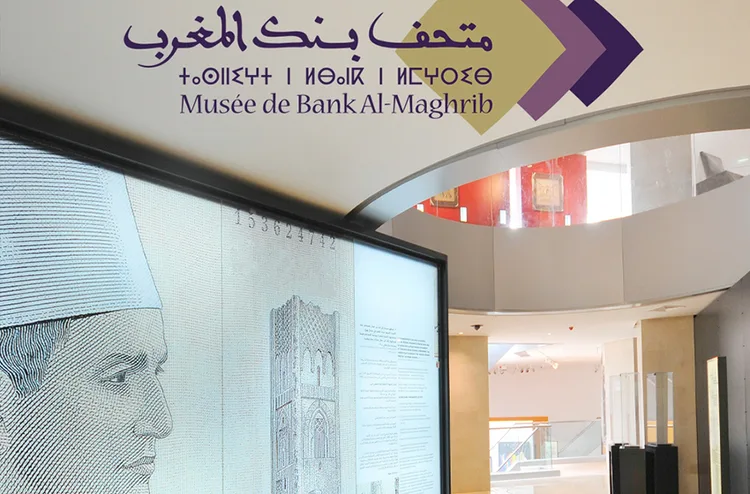 تحديات وآفاق السياسة الثقافية في المغرب موضوع يوم دراسي الخميس المقبل بالرباط