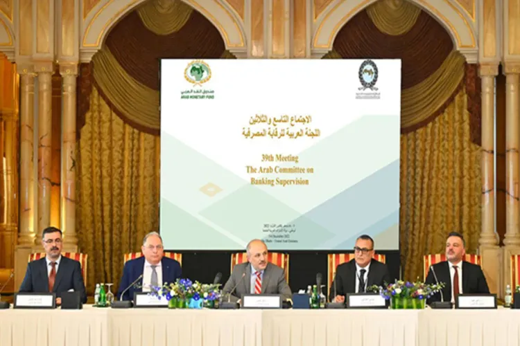 صندوق النقد العربي : النظام المصرفي العربي أصبح أكثر استعدادا لاستيعاب الصدمات المالية والاقتصادية