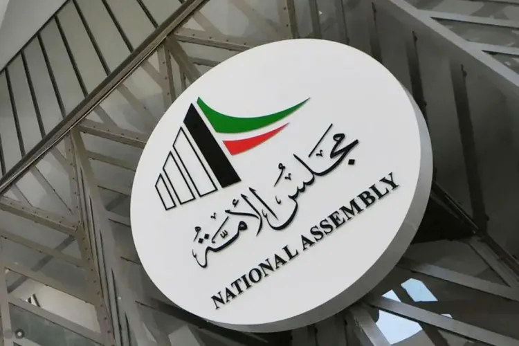 الكويت: الناخبون يتوجهون غدا الخميس إلى صناديق الاقتراع لانتخاب أعضاء مجلس الأمة