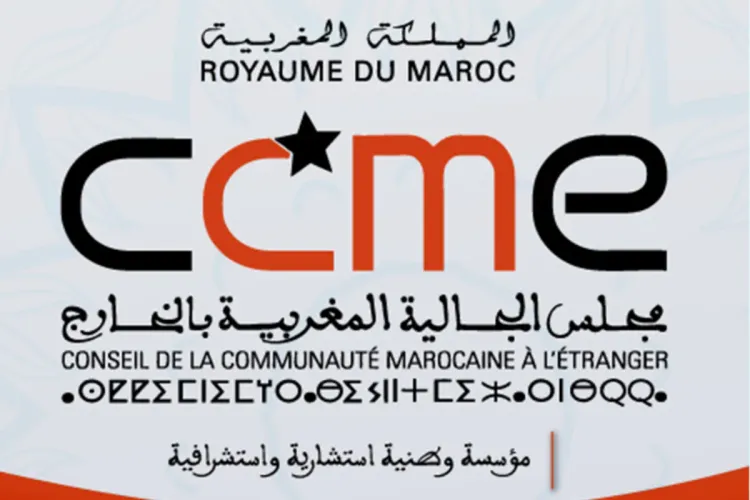 مجلس الجالية المغربية بالخارج يصدر دراسة بخصوص حصيلة الولاية التشريعية التاسعة