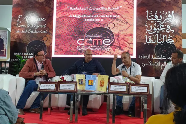 توسيع المغرب لمجال التعاون مع البلدان الإفريقية الأنغلوفونية سيعزز جسور التواصل (أكاديمي)