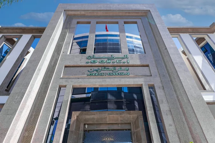 المؤتمر البرلماني للتعاون جنوب-جنوب بالمغرب: قضايا الجنوب على طاولة النقاش بين برلمانيي إفريقيا والعالم العربي وأمريكا اللاتينية