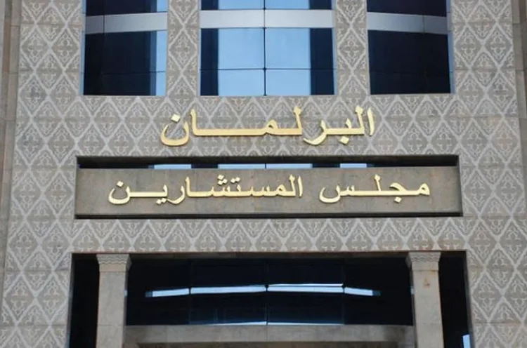 مجلس المستشارين يعقد الثلاثاء المقبل جلسة عمومية مخصصة للأسئلة الشفهية الموجهة لرئيس الحكومة حول السياسة العامة