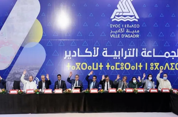 مجلس جماعة أكادير يعقد دورة استثنائية
