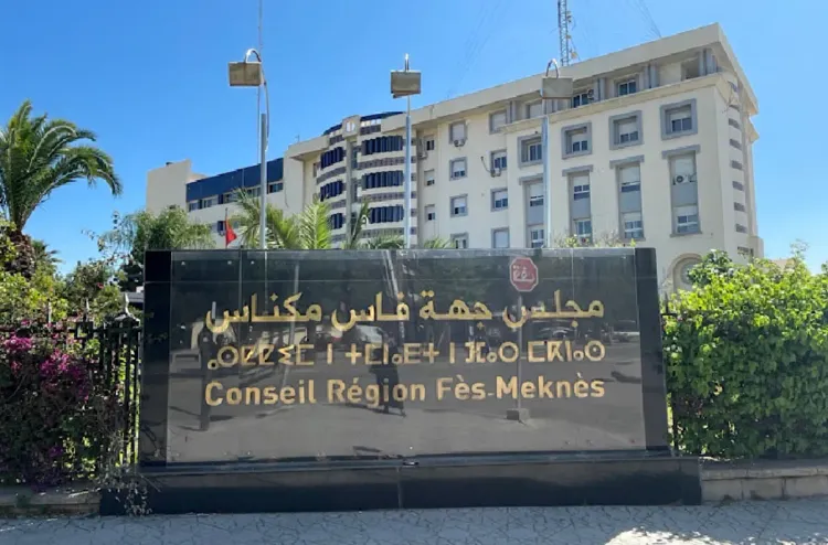 مجلس عمالة فاس يصادق على سلسلة من الاتفاقيات ذات الطابع التنموي والاجتماعي والثقافي