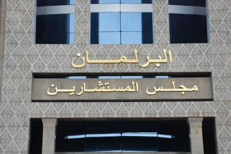 اجتماع لمكتب مجلس المستشارين خصص للتداول في جدول أعمال المجلس برسم الأسبوع الجاري