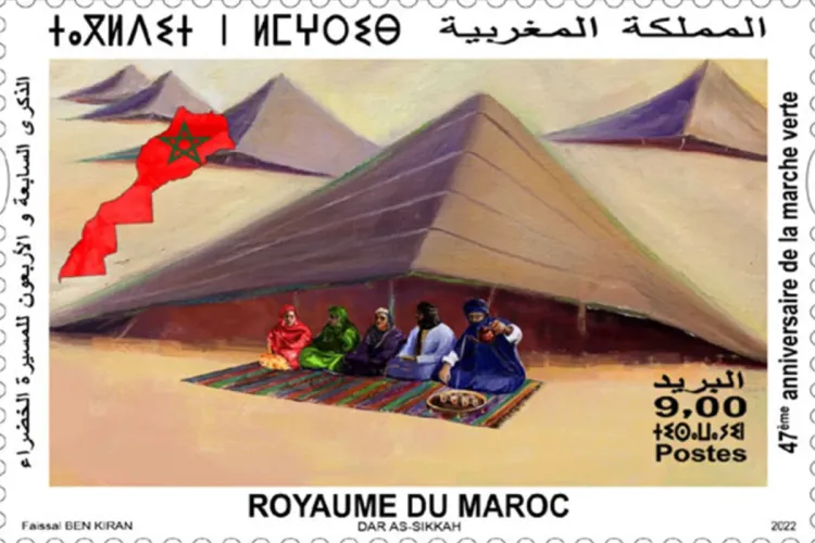 مجموعة بريد المغرب تصدر طابعاً بريدياً بمناسبة الذكرى السابعة والأربعين للمسيرة الخضراء