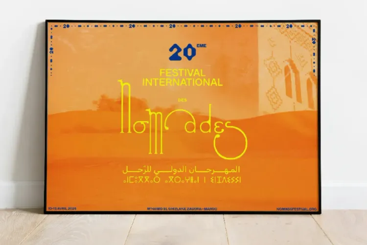 محاميد الغزلان ترقص على إيقاعات الصحراء في اليوم الثالث من مهرجان الرحل