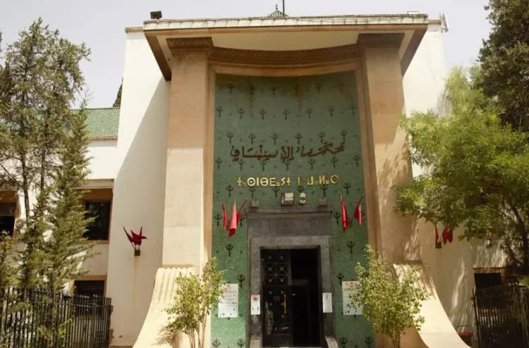 محكمة الاستئناف بفاس.. التوقف المؤقت للتطبيقات الداخلية ناجم عن انقطاع في شبكة الإنترنت نتيجة أشغال حفر (بلاغ)