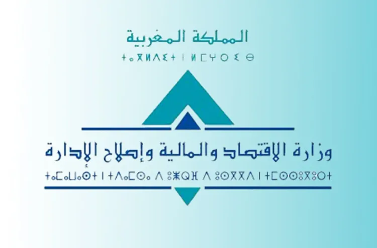 مديرية الدراسات والتوقعات المالية .. المذكرة الظرفية لشهر فبراير في خمس نقاط رئيسية