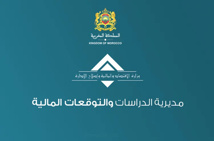 ارتفاع مبيعات الإسمنت بنسبة 10,3 في المئة عند متم أبريل 2025 (مديرية الدراسات والتوقعات المالية)