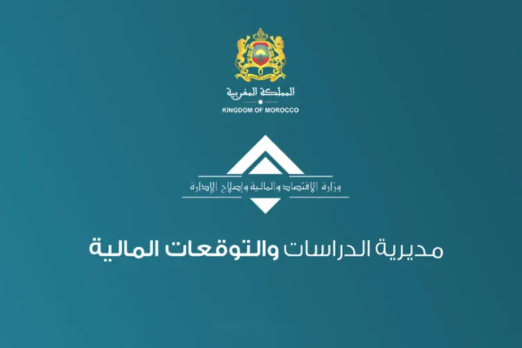 النقاط الأساسية الخاصة بمذكرة الظرفية لمديرية الدراسات والتوقعات المالية