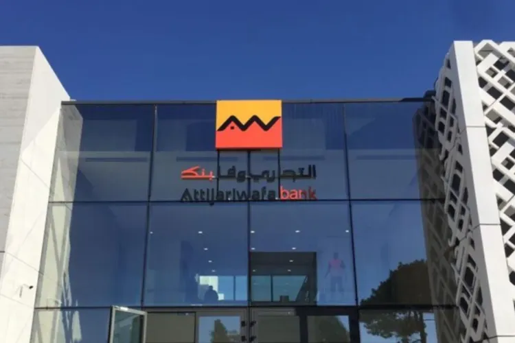 بورصة الدار البيضاء.. "التجاري وفا بنك" يتصدر قائمة القيم الأكثر نشاطا