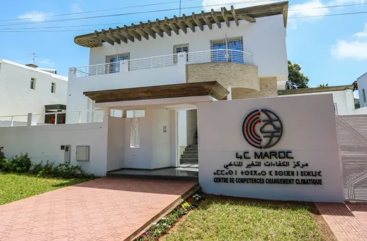 إطلاق برنامج مسابقة المشاريع الخضراء الصغيرة المبتكرة بالمغرب