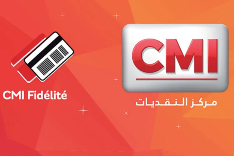 تعيين رشيد سايحي المدير العام الجديد لمركز النقديات