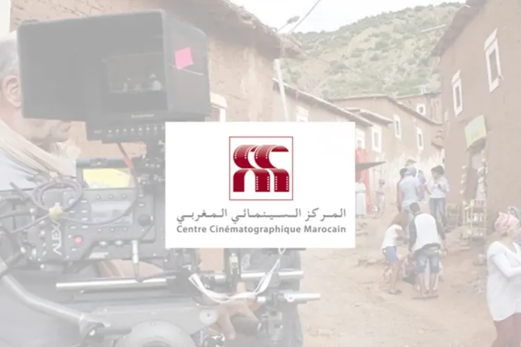 المهرجان الوطني للفيلم 2022 : المركز السينمائي المغربي يعلن إحداث موقع إلكتروني جديد