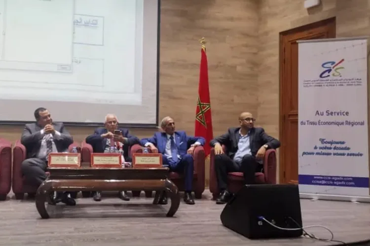 المستجدات الضريبية لسنة 2022 .. محور لقاء تواصلي بأكادير