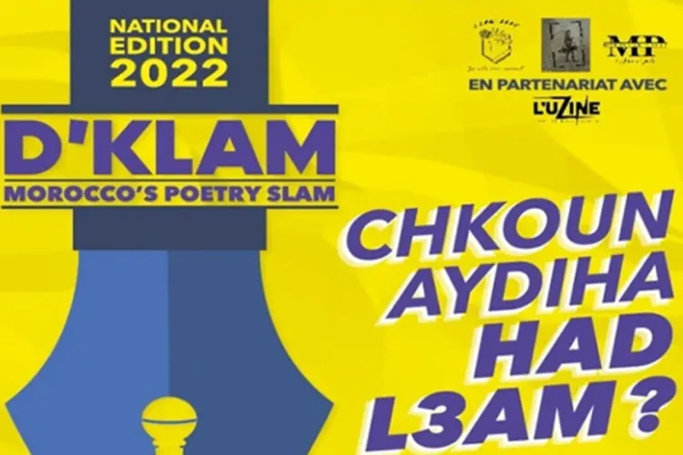 تظاهرة DKLAM للشعر : سعد خالد يفوز بلقب البطولة لسنة 2022