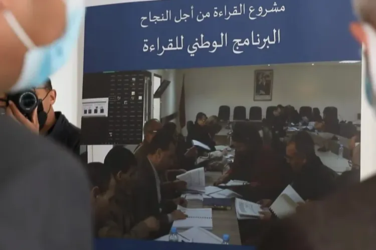 البرنامج الوطني للقراءة 2022 : تسليط الضوء على مشروع القراءة بوجدة