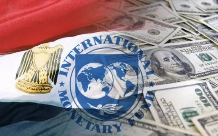 صندوق النقد الدولي يقر المراجعة الأولى والثانية لمصر ويوافق على زيادة القرض بنحو 5 مليارات دولار