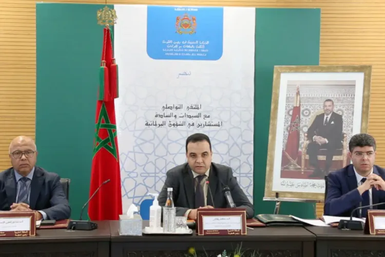 السيد مصطفى بايتاس يترأس لقاء تواصليا للمستشارين في الشؤون البرلمانية