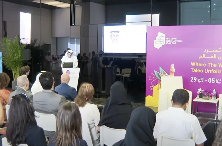 معرض أبوظبي الدولي للكتاب 2024: انطلاق فعاليات الدورة ال33 من 29 أبريل الى 5 ماي