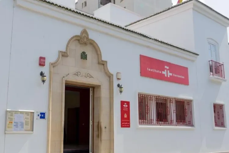 تدريس اللغة الإسبانية: ثلاثة أسئلة لمدير معهد ثيرفانتيس بالرباط