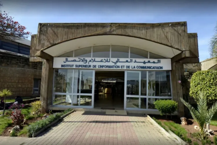المعهد العالي للإعلام والاتصال بالرباط يحتضن يوما دراسيا حول تجويد مضامين ومناهج التكوين في مجال الصحافة