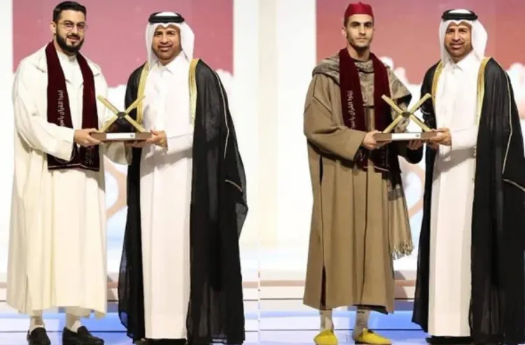 مغربيان يفوزان بالجائزتين الأولى والثالثة من مسابقة مؤسسسة كاتارا لتلاوة القرآن الكريم