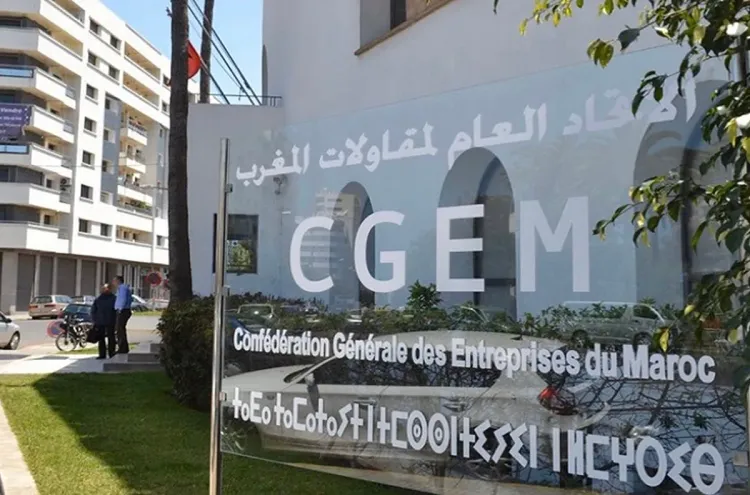 ملتقى اقتصادي مغربي سعودي في الرياض يومي 21 و22 يناير الجاري