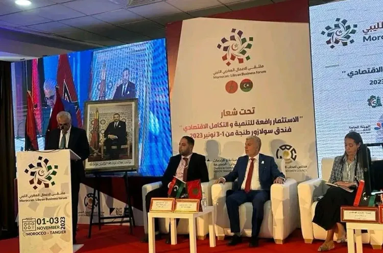 طنجة: ملتقى الأعمال المغربي الليبي يوصي بحزمة إجراءات للارتقاء بالعلاقات الاقتصادية والمبادلات التجارية