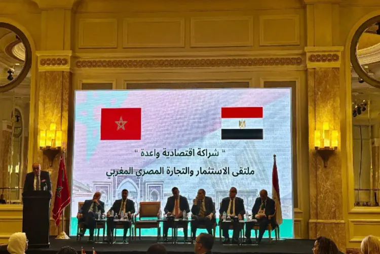 ملتقى الاستثمار والتجارة المصري المغربي بالقاهرة